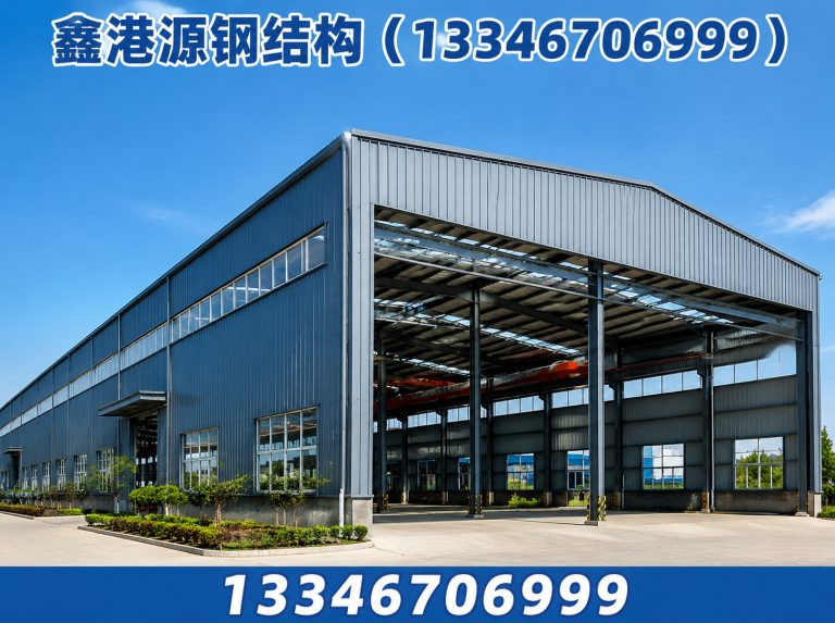 禹州市钢结构安装展示图